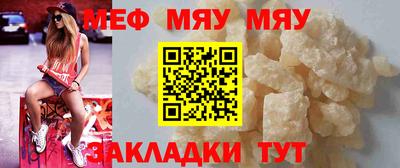 прущая мука Можайск
