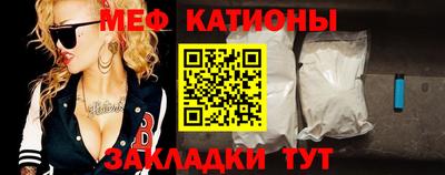 прущая мука Можайск