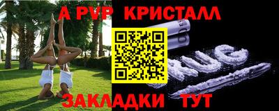 прущая мука Можайск