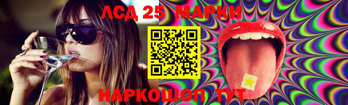 Лсд 25 экстази кислота Благодарный