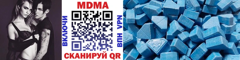 МДМА VHQ  Благодарный 