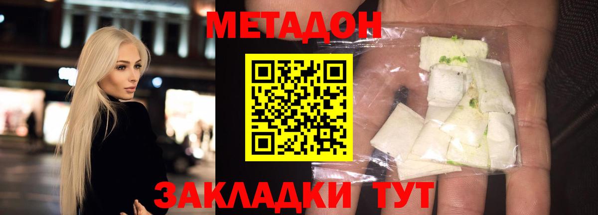 ГАШИШ  Вход с VPN  Благодарный  Кокаин  Меф кристаллы  Марихуана  МЕТ 