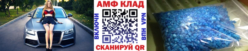 Метамфетамин Декстрометамфетамин 99.9%  Благодарный 