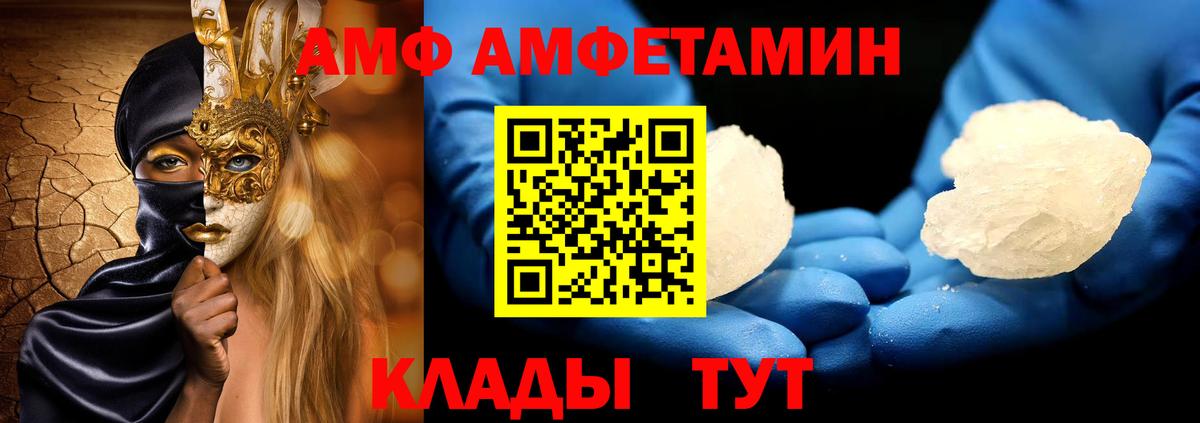 Метамфетамин мет Благодарный