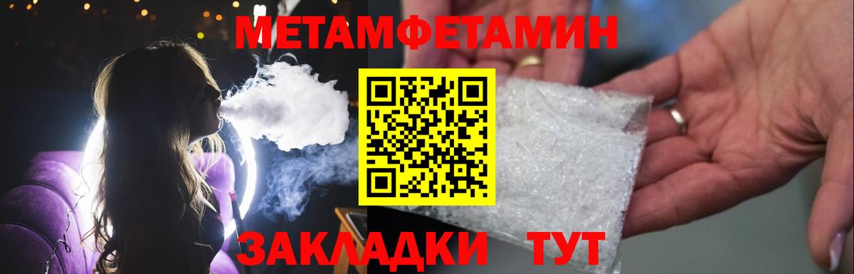 Первитин витя  Вход с VPN  Первитин  Благодарный 