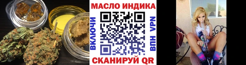 ТГК концентрат  Благодарный 