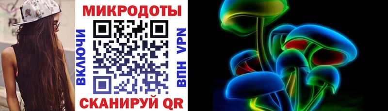 Псилоцибиновые грибы ЛСД Благодарный